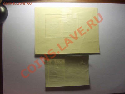 Блоки марок СССР на продажу. Тема пополняемая. - S5000010_thumb