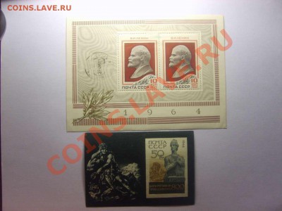Блоки марок СССР на продажу. Тема пополняемая. - S5000009_thumb