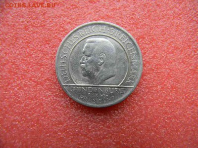 3марки 1929г.Гинденбург.Веймарская респ. до 17.11.2018г. - SSCN3489.JPG