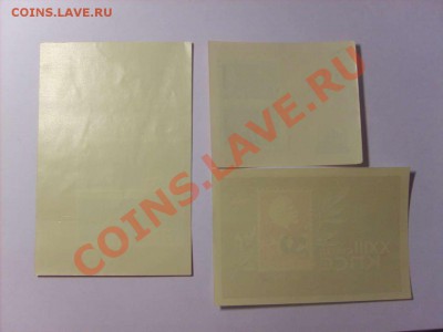 Блоки марок СССР на продажу. Тема пополняемая. - S5000022_thumb