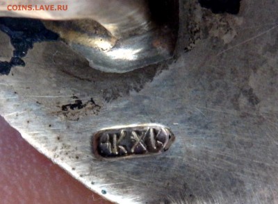 Серебряный подстаканник 3 - PB110087.JPG
