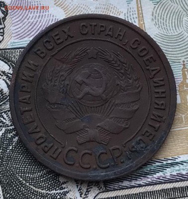1 копейка 1925 года - 72574869-25C1-4C96-8800-0E4D6B8F849F