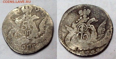Оценка гривенник 1783 г. и еще пара монет. - 5 копеек 1758