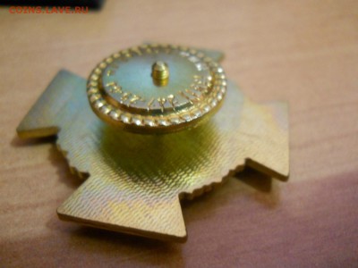 Нагрудный знак. Кадровая служба - DSCN1525.JPG