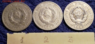 20 копеек 1924 1925    ( Й ) - IMG_20181111_124138