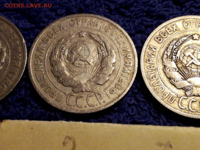 20 копеек 1924 1925    ( Й ) - IMG_20181111_124151