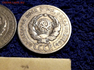 20 копеек 1924 1925    ( Й ) - IMG_20181111_124155