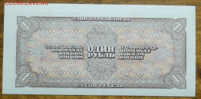 1 рубль 1938 г. БЕЗ ПЕРЕГИБА 1 шт до 17.11.18 - DSCN0416.JPG
