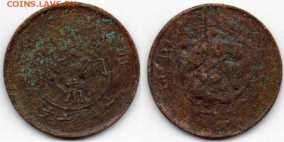 Китай 10 кэ Провинция Хубэй 1906 г. - 1