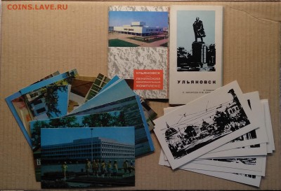 Открытки в двух наборах.Ульяновск 1967 г.,1972 г.до 16.11. - IMG_20181111_114325