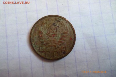 15копеек 1937г - P1080609 (Medium).JPG