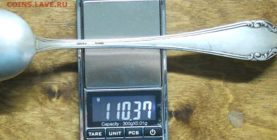 ложка большая серебро 110 грамм. оценка - DSCN0485.JPG