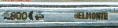 ложка большая серебро 110 грамм. оценка - DSCN0482.JPG