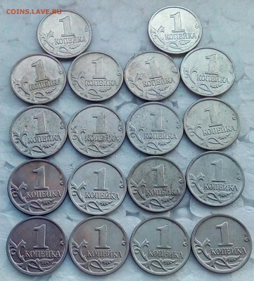 1 ком 1997-2009г 82 штуки до16. 11.2018 - IMG_20181111_135825_656.JPG