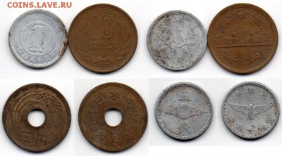 ЯПОНИЯ 4 монеты разных лет. До 14.11. 22.00 МСК - 1