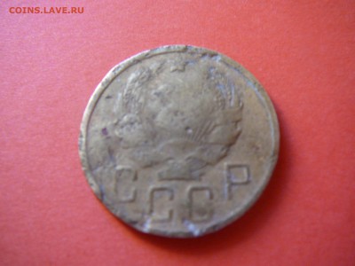 5 копеек 1936 года с рубля - P1100192.JPG