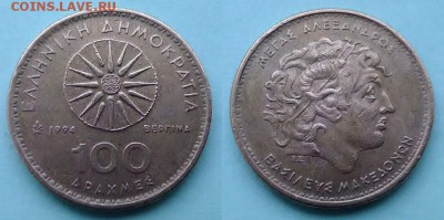 Греция - 100 драхм 1994 года до 15.11 - греция 100 драхм 1994 года