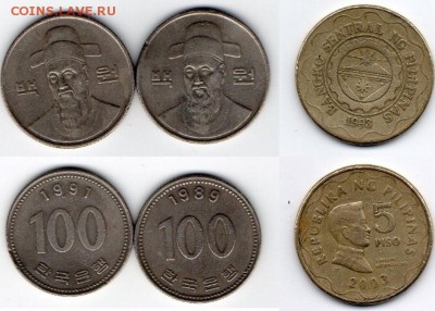 Корея, Филиппины 3 монеты. До 14.11 - 1