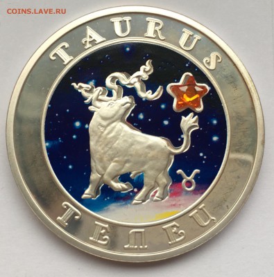 Армения 100 драм набор Знаки зодиака до 16.11.18 в 22.00 МСК - F24903D5-6EBF-444B-96E9-B60DB142A1E5