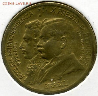 1000 рейс 1922 года Бразилия до 14.11 до 21.00 - 1000 рейс 1922.JPEG