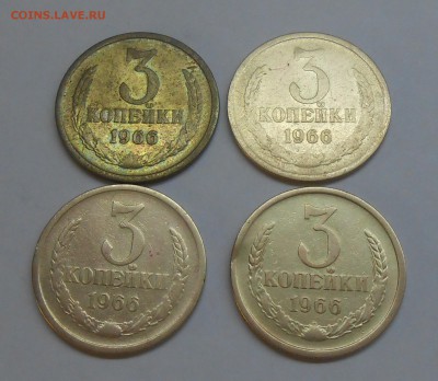 3 копейки 1966 (4 шт) до 17.11.18 г. 22:00 - DSCN1211.JPG