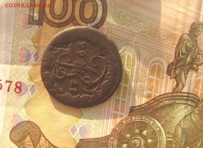 11 в 22-00 - денга 1766рд