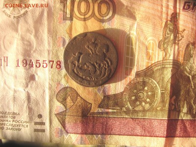 11 в 22-00 - денга 1766ад1