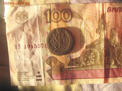 11 в 22-00 - денга 1766рд1