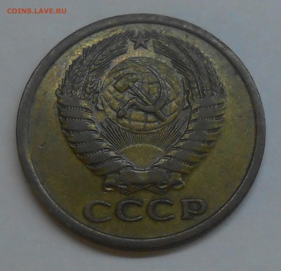 5 копеек 1973 г. до 17.11.18 г. 22:00 - DSCN1217.JPG