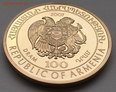 Армения 100 драм ёжик рыба до 16.11.18 в 22.00 МСК - F10C44A6-694F-4157-878F-1A5CB520A13E