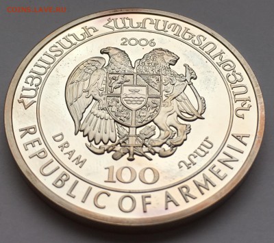 Армения 100 драм ёжик рыба до 16.11.18 в 22.00 МСК - CC476D77-3E2F-4026-8AF3-5080B54C0051