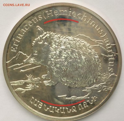 Армения 100 драм ёжик рыба до 16.11.18 в 22.00 МСК - 49C1B0D7-92A0-4555-A3D9-CC564FEA3F87