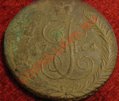 5 копеек  1764г. с.п-м - 003.JPG
