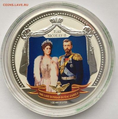 Фиджи Семья Романовых 3 шт. До 16.11.18 в 22.00 МСК - 21F490F7-6540-4C71-8110-6A3061DD93D6
