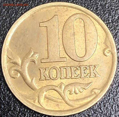 Статистика просмотра от кошелька до банковских мешков. - IMG_E1284.JPG