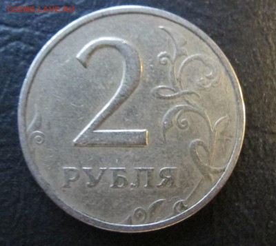2 рубля 1999 ммд, из оборота [лот №2] - IMG_0902.JPG