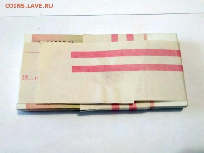 Корешок 10 рублей 1991 года (без оборота) до 13.11.2018 г - 3