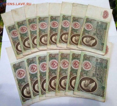 50 рублей 1991 и 1992 годов 100 штук (по 50шт) до 13.11.2018 - 11