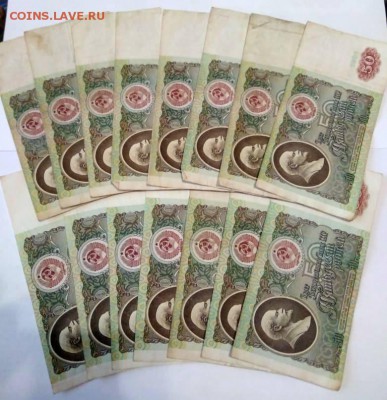 50 рублей 1991 и 1992 годов 100 штук (по 50шт) до 13.11.2018 - 5