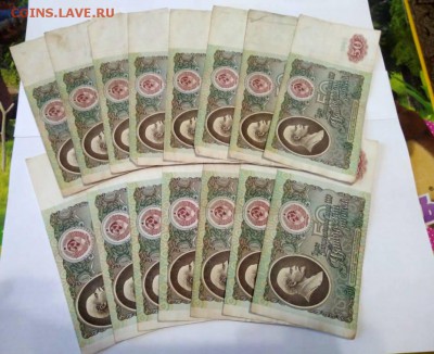 50 рублей 1991 и 1992 годов 100 штук (по 50шт) до 13.11.2018 - 1