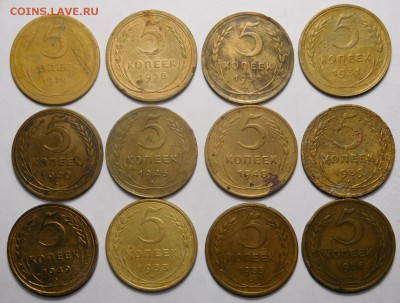 5 копеек 1926-57г.Всего 170шт.До 13.11.18г. 22.00. - DSCN0562.JPG