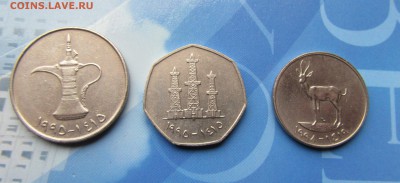 Арабские Эмираты 1 дирхам,25,50 филсов 1990-1998 г до 15.11 - IMG_2155.JPG