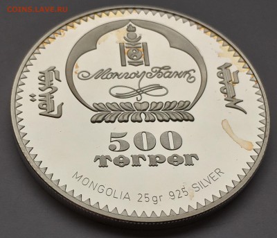 Монголия 500 тугриков Дракон до 16.11.18 в 22.00 МСК - 43B14741-508C-4F00-9435-B257A94E1AE5
