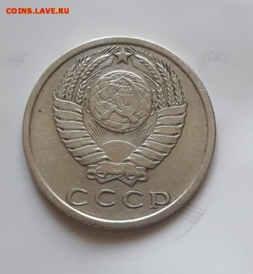 15 копеек 1970 до 13.11.18 - 15_kopeek_1970 %252525252525281%25252525252529