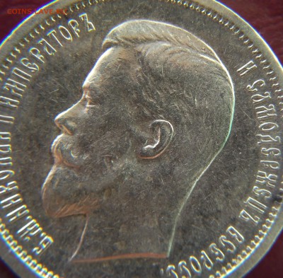 50 копеек 1913 ВС до 22:15 15.11.2018 по мск. - 501913...