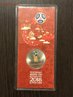 25 рублей 2018г. Цветной  1 выпуск, до 13.11 22:00мск - f0HS8gReJ0U