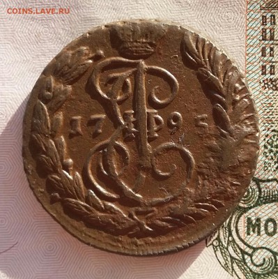 1 копейка 1795 года ЕМ. До 15.11. в 22-00 МСК. - 20181111_095659-1