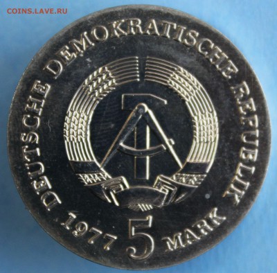 С РУБ.ГДР 5 марк 1977г.ФРИДРИХ ЛЮДВИГ ЯН до 17.11 в 22-00 - IMG_2454.JPG