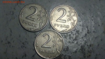 2 рубля 1999г ММД (3шт) до 14.11.18 - IMG_20181111_165225