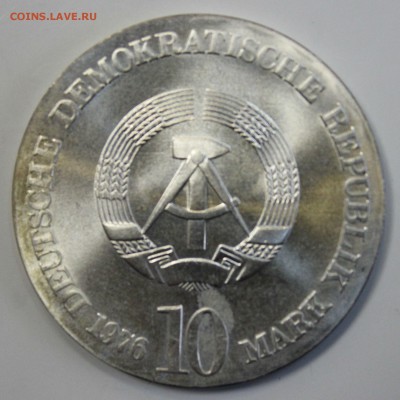 С РУБ.ГДР 10 МАРК 1976 КАРЛ МАРИЯ ФОН ВЕБЕР до 17.11 в 22-00 - IMG_5096.JPG